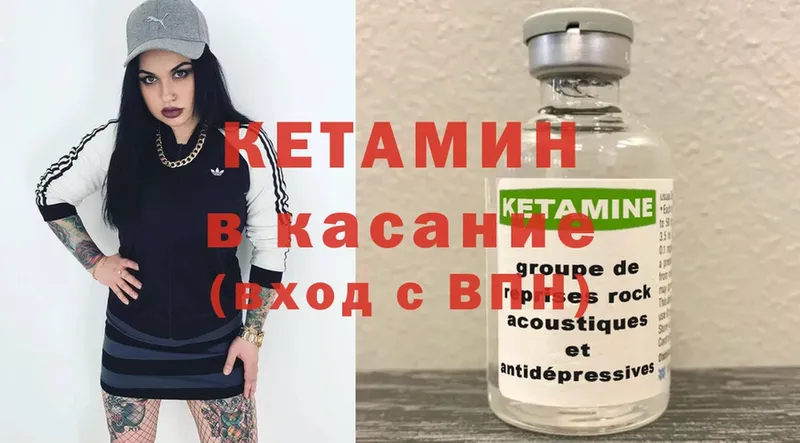 цена наркотик  Венёв  Кетамин ketamine 